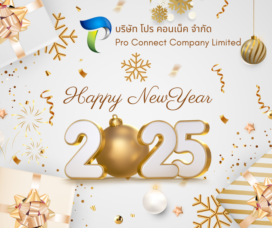 Happy New Year
